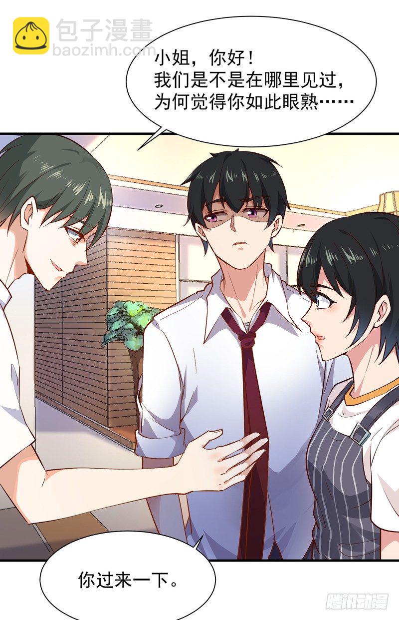 第30话 房子有鬼16