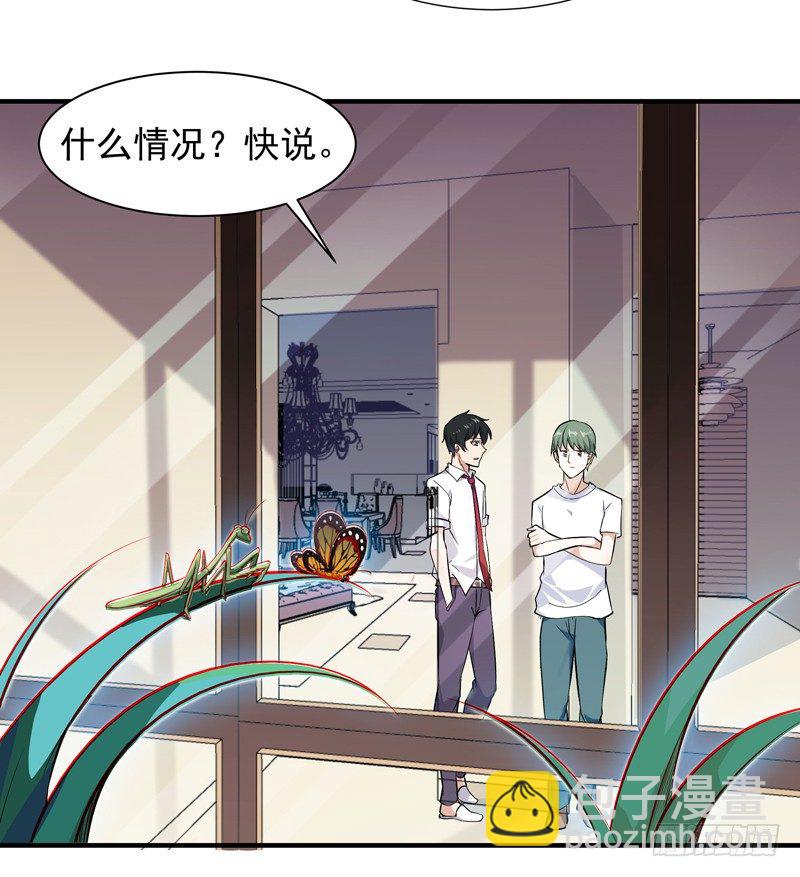 第30话 房子有鬼19