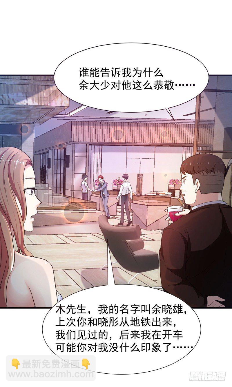 第30话 房子有鬼2
