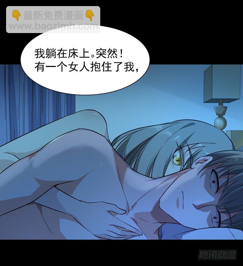 第30话 房子有鬼23