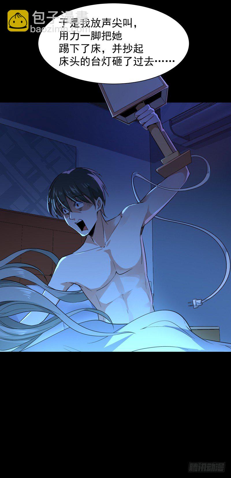 第30话 房子有鬼25