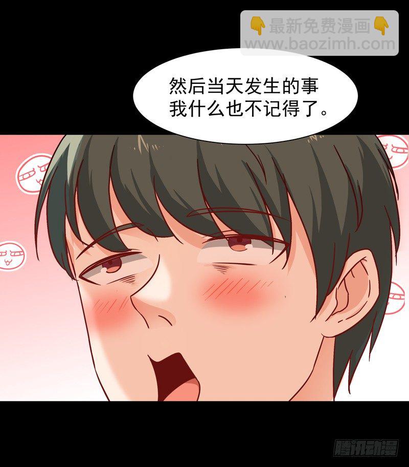 第30话 房子有鬼26