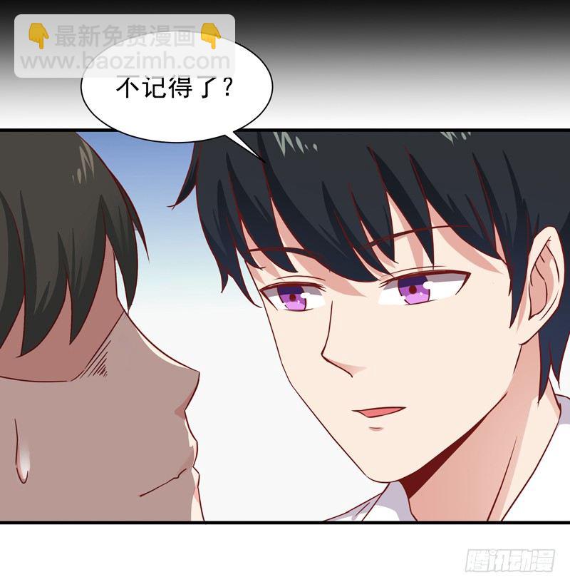 第30话 房子有鬼28