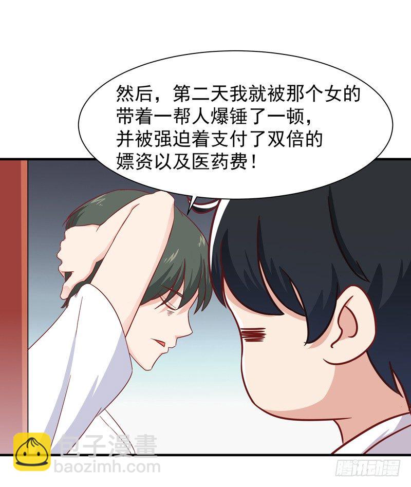 第30话 房子有鬼29