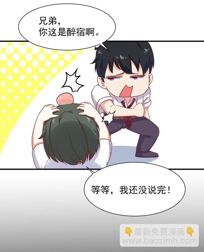 第30话 房子有鬼30