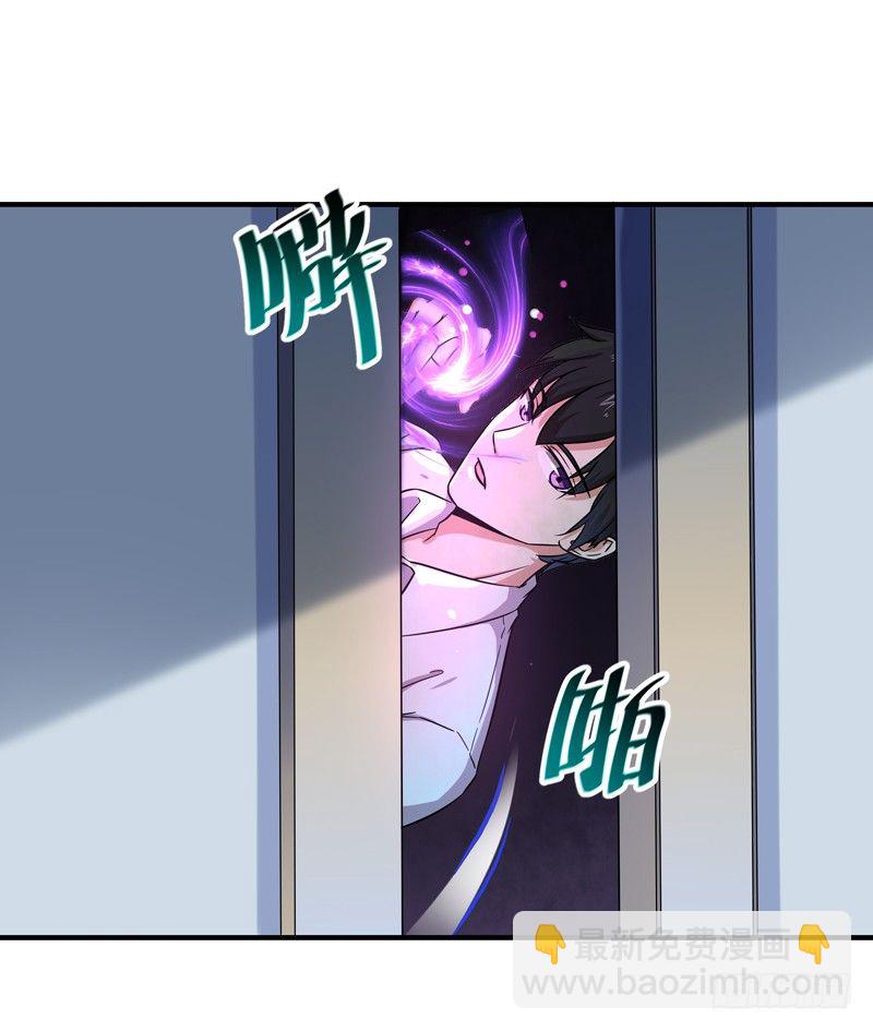 第30话 房子有鬼37