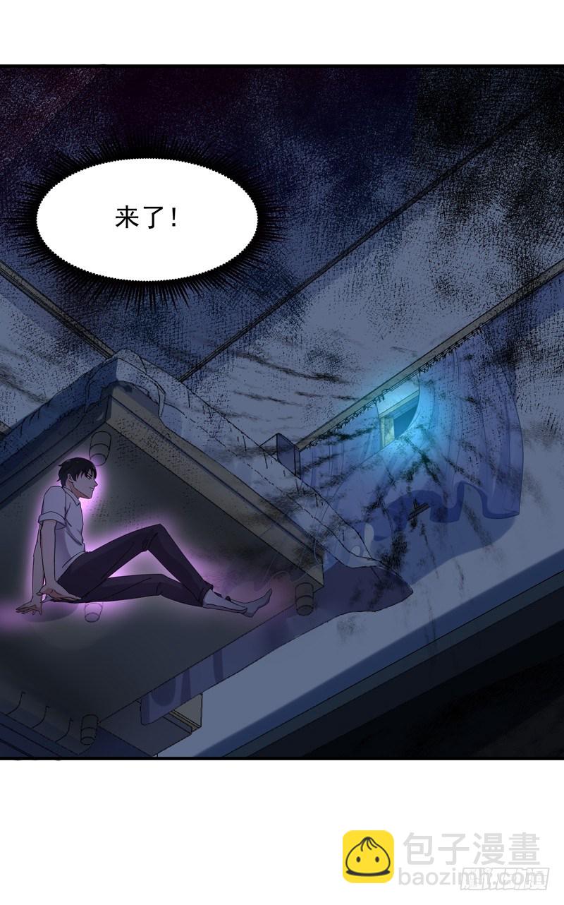 第30话 房子有鬼38