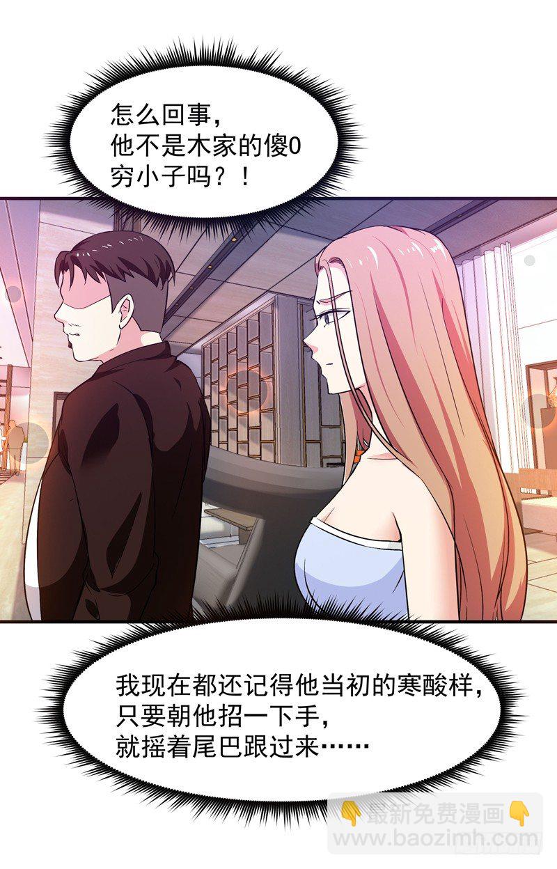 第30话 房子有鬼7