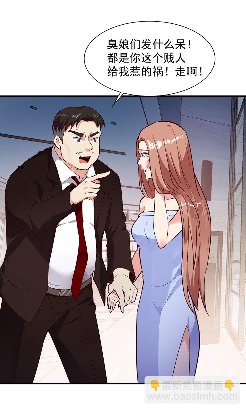 第30话 房子有鬼9