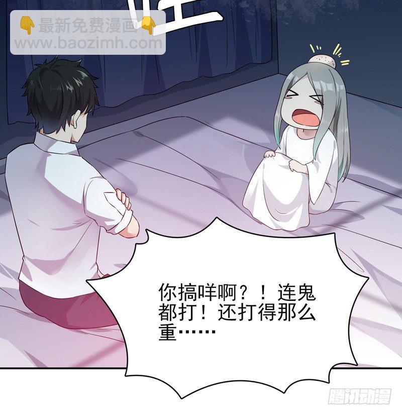 第31话 女鬼真身12