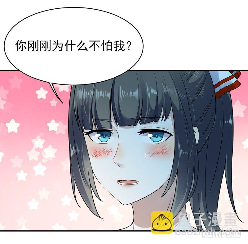 第31话 女鬼真身19