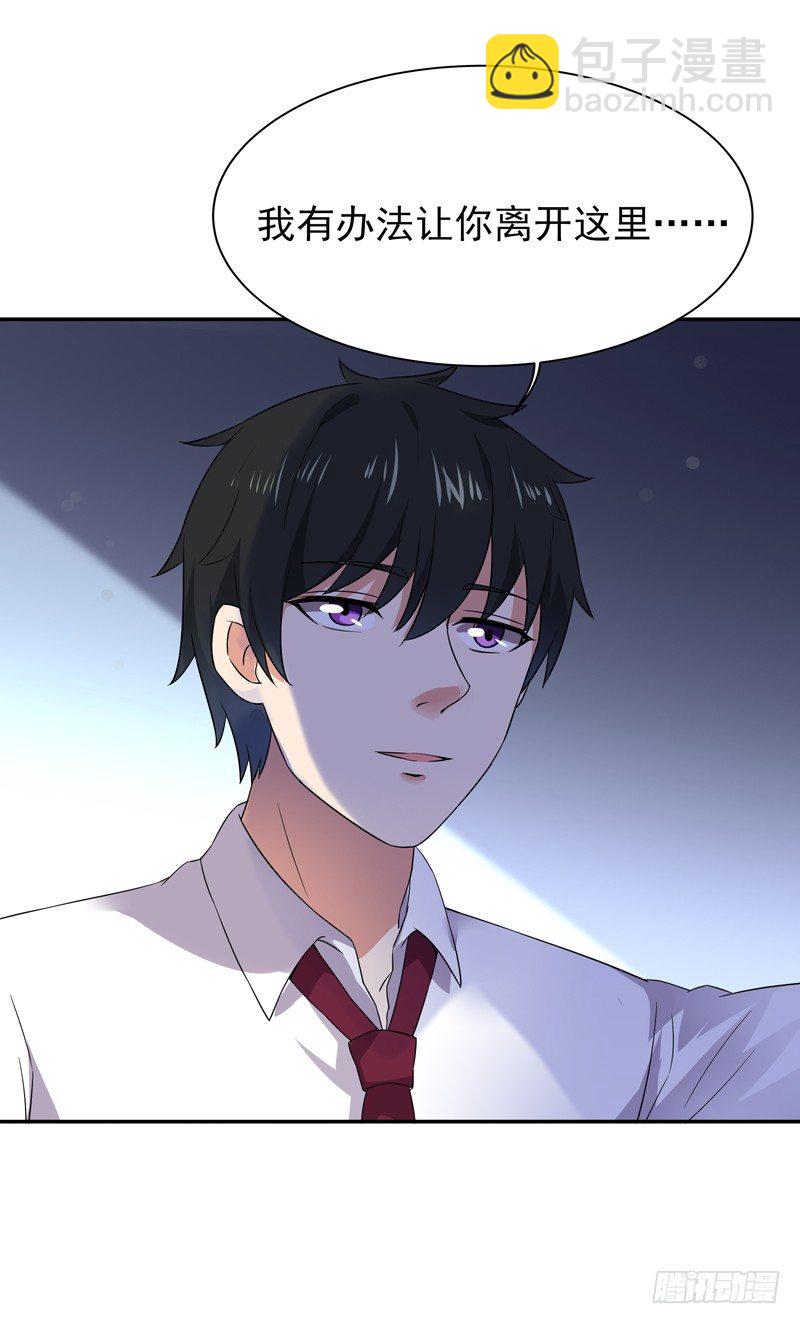 第31话 女鬼真身33