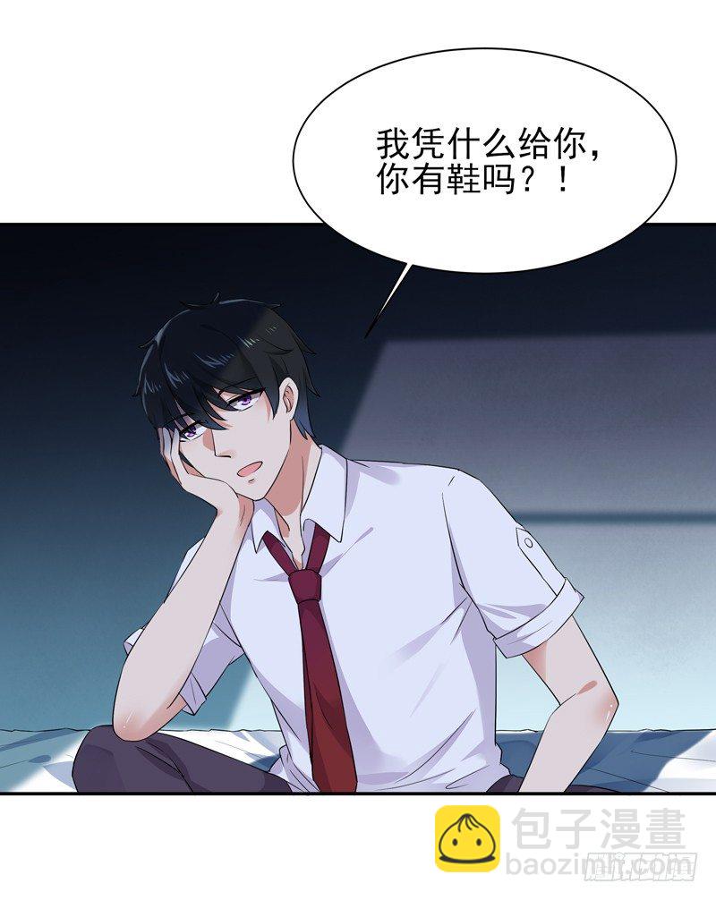 第31话 女鬼真身5