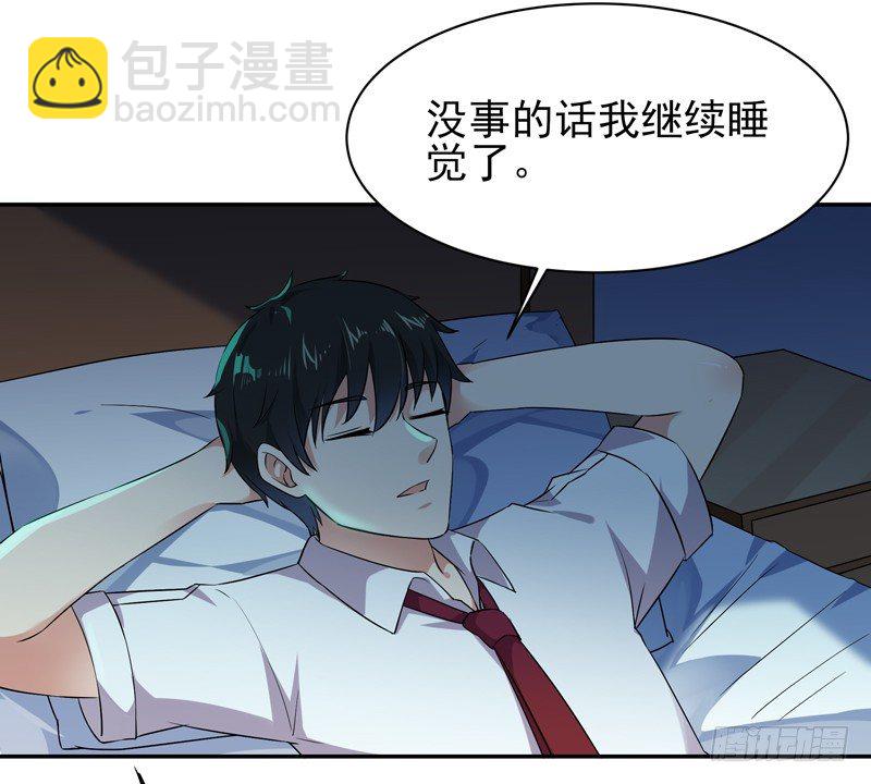 第31话 女鬼真身8