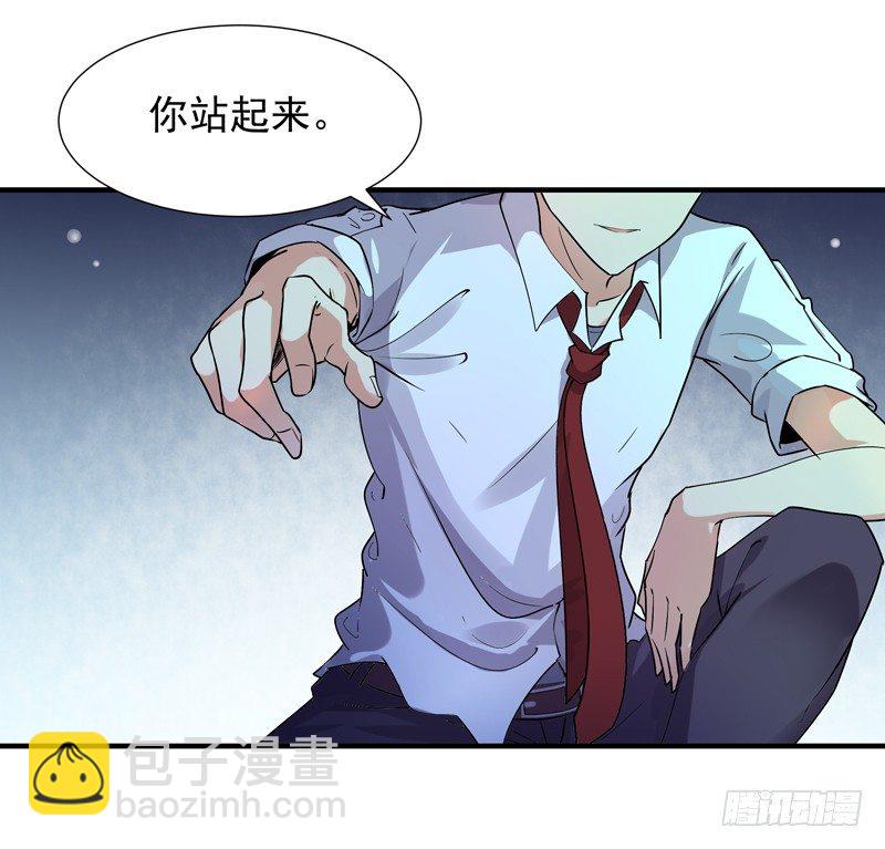 第32话 引入鬼道19
