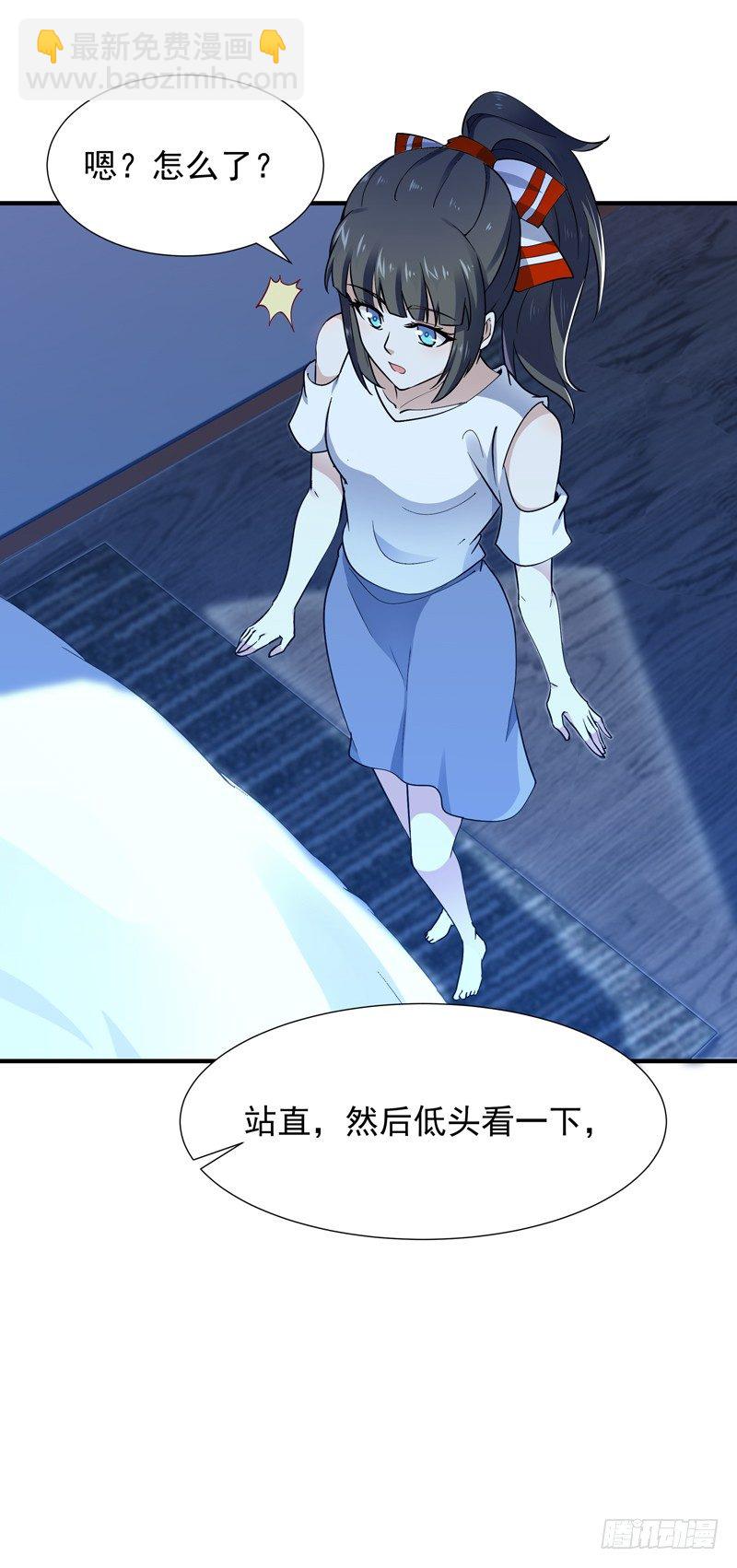 第32话 引入鬼道20