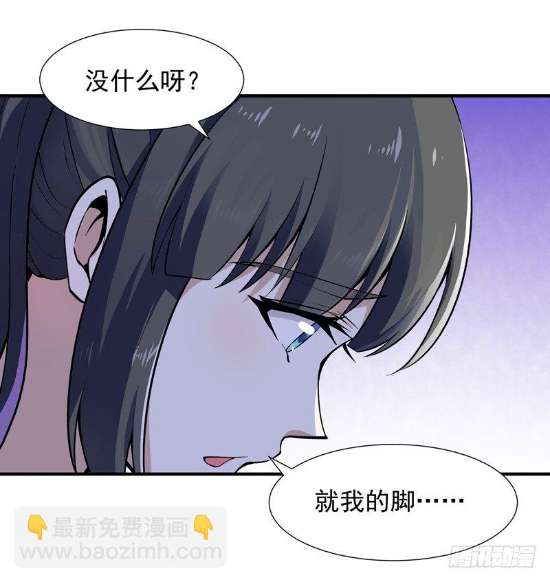 第32话 引入鬼道22