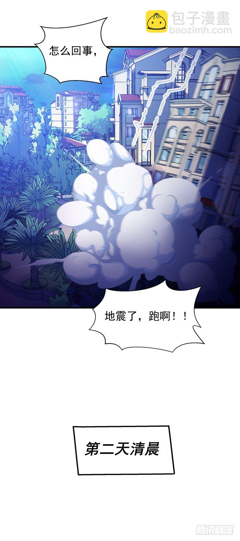 第32话 引入鬼道27