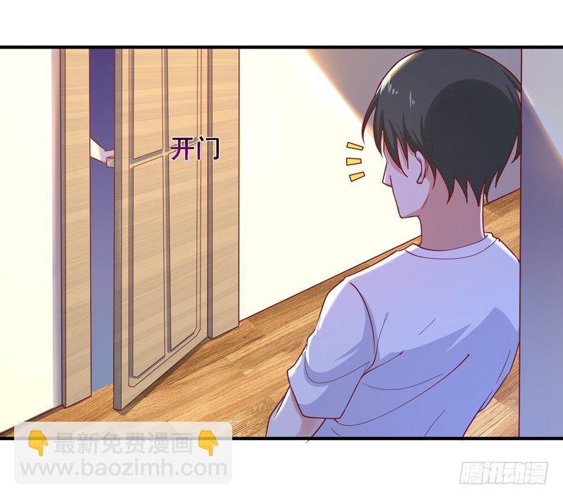 第32话 引入鬼道28
