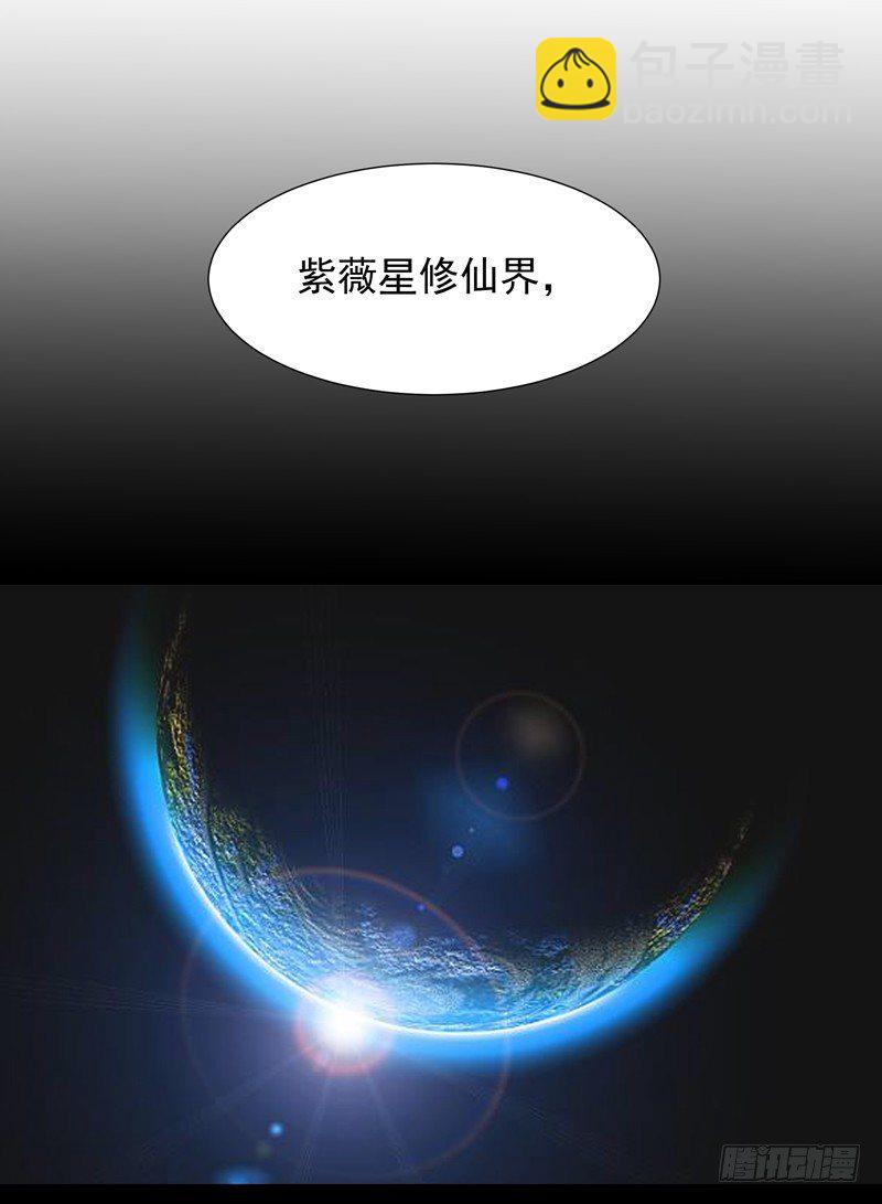第32话 引入鬼道3