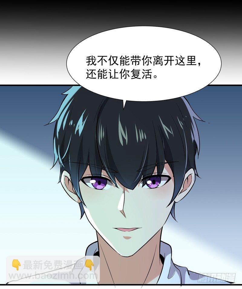 第32话 引入鬼道9