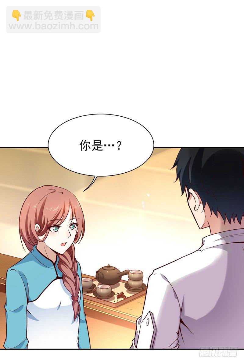 第33话 舌战仙茗10