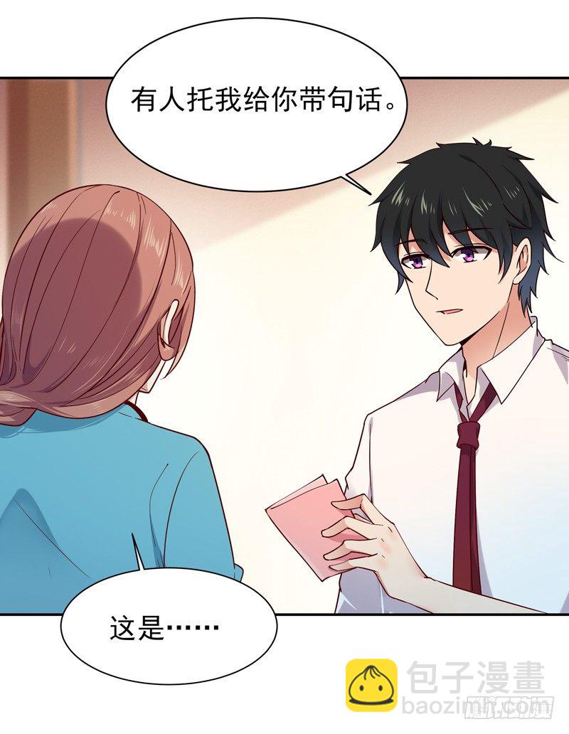 第33话 舌战仙茗11