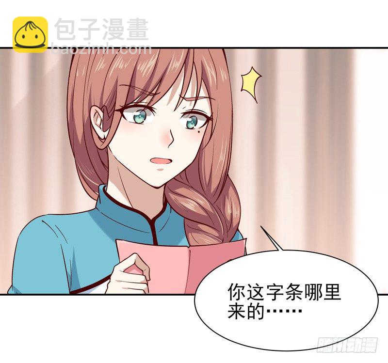 第33话 舌战仙茗12