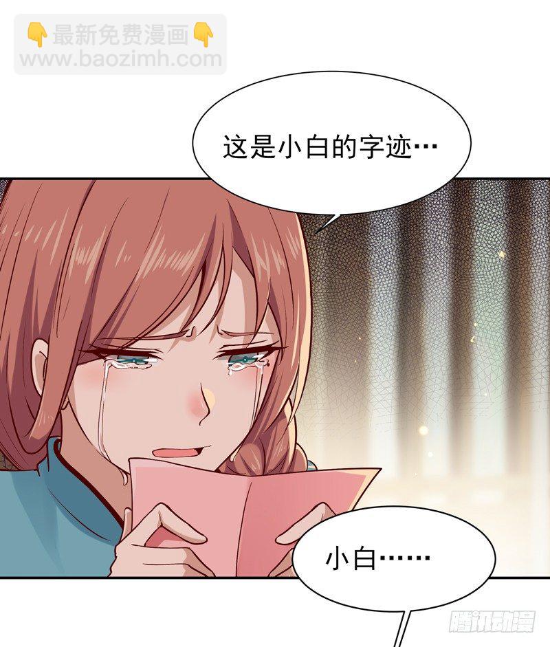第33话 舌战仙茗14