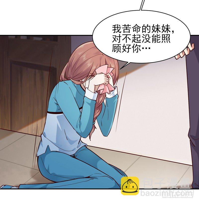 第33话 舌战仙茗15