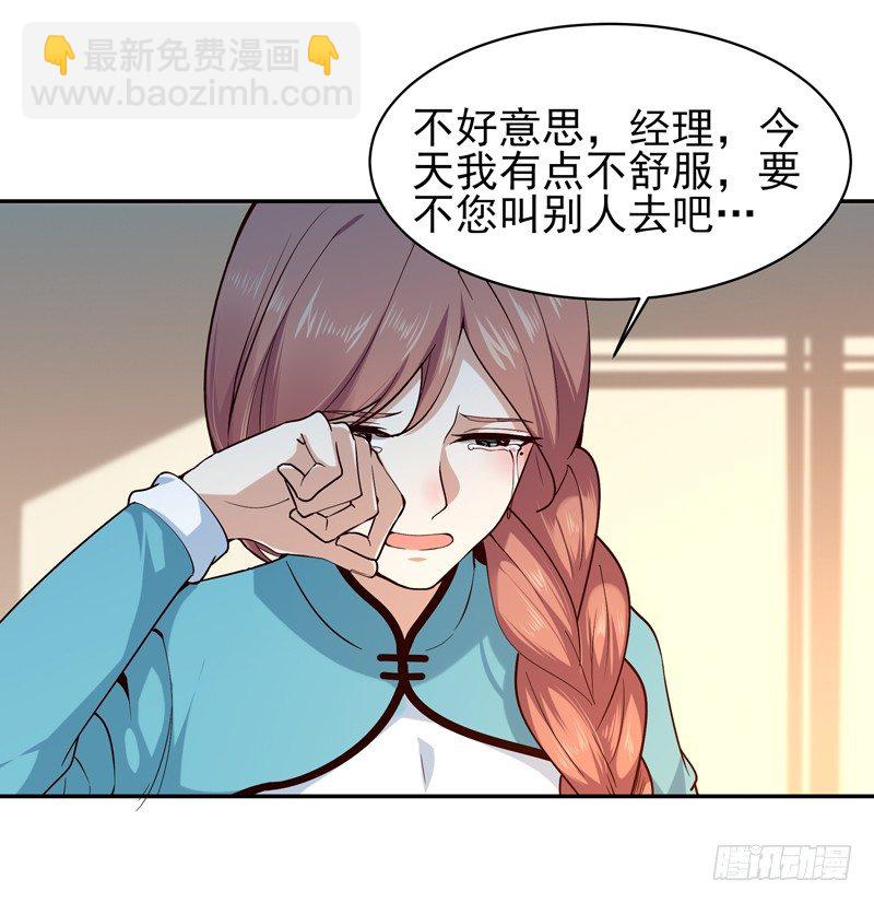 第33话 舌战仙茗18