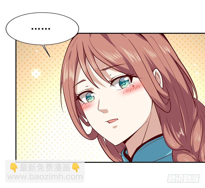 第33话 舌战仙茗26