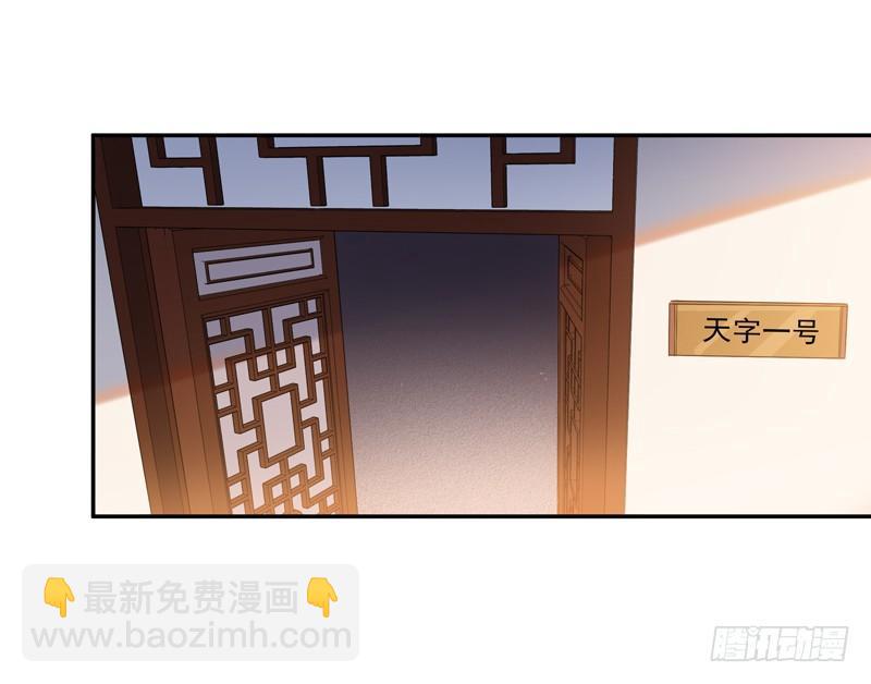 第33话 舌战仙茗29