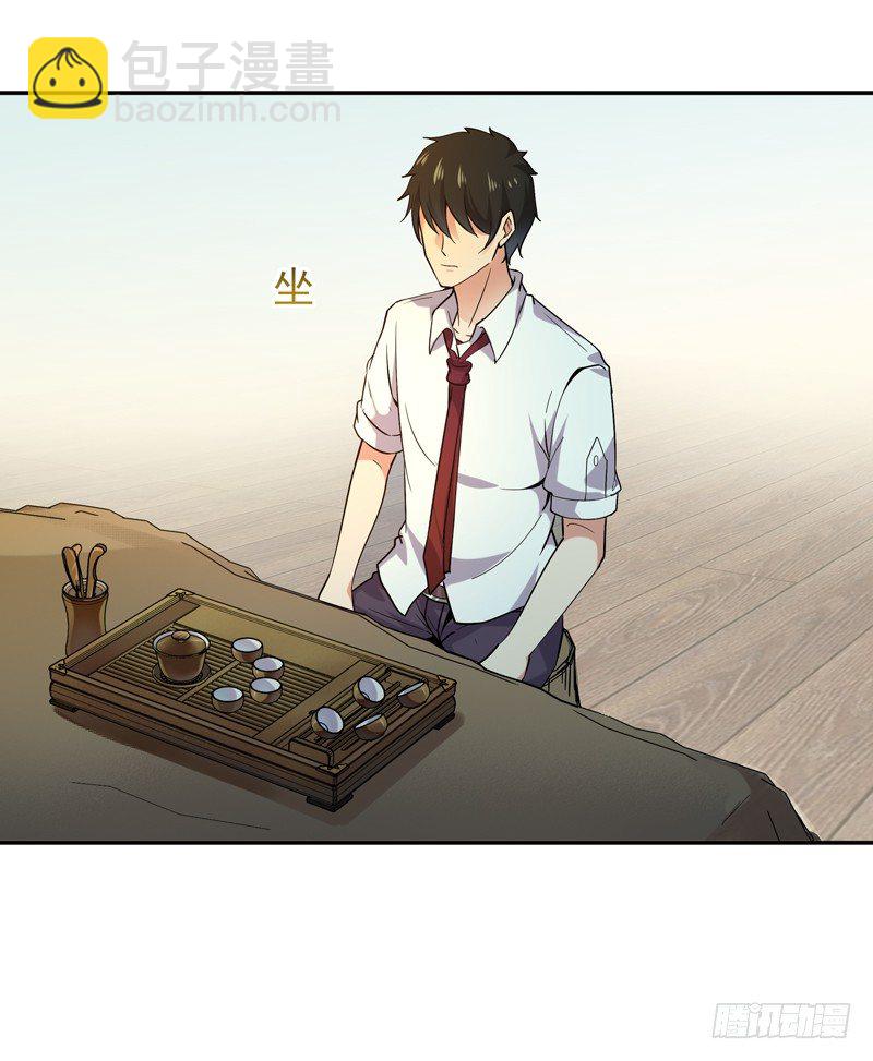 第33话 舌战仙茗32