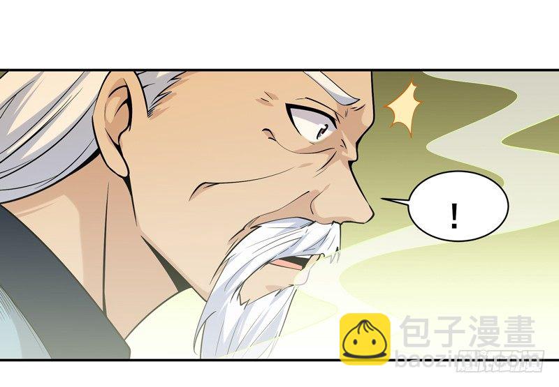 第33话 舌战仙茗36