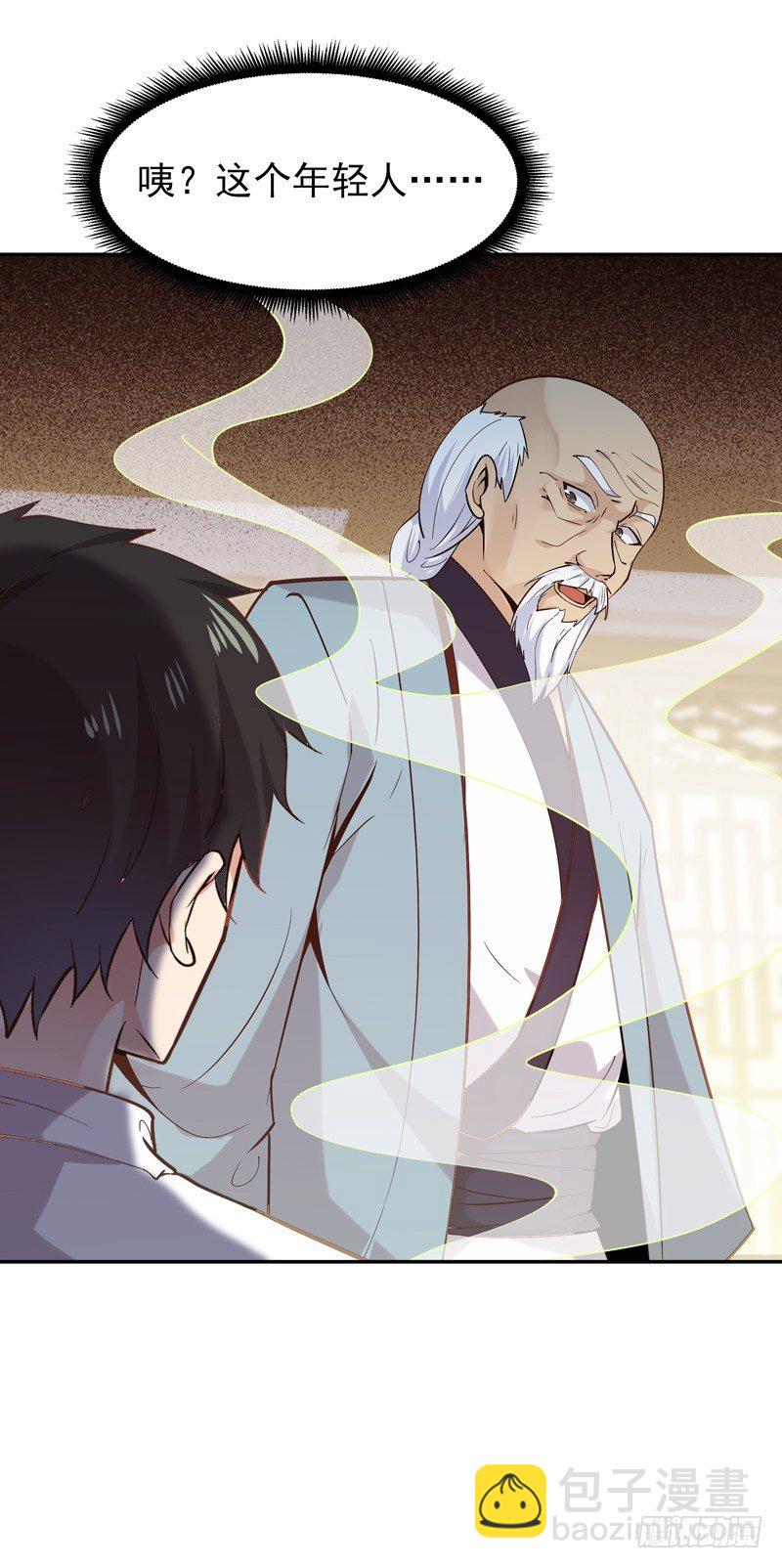 第33话 舌战仙茗37