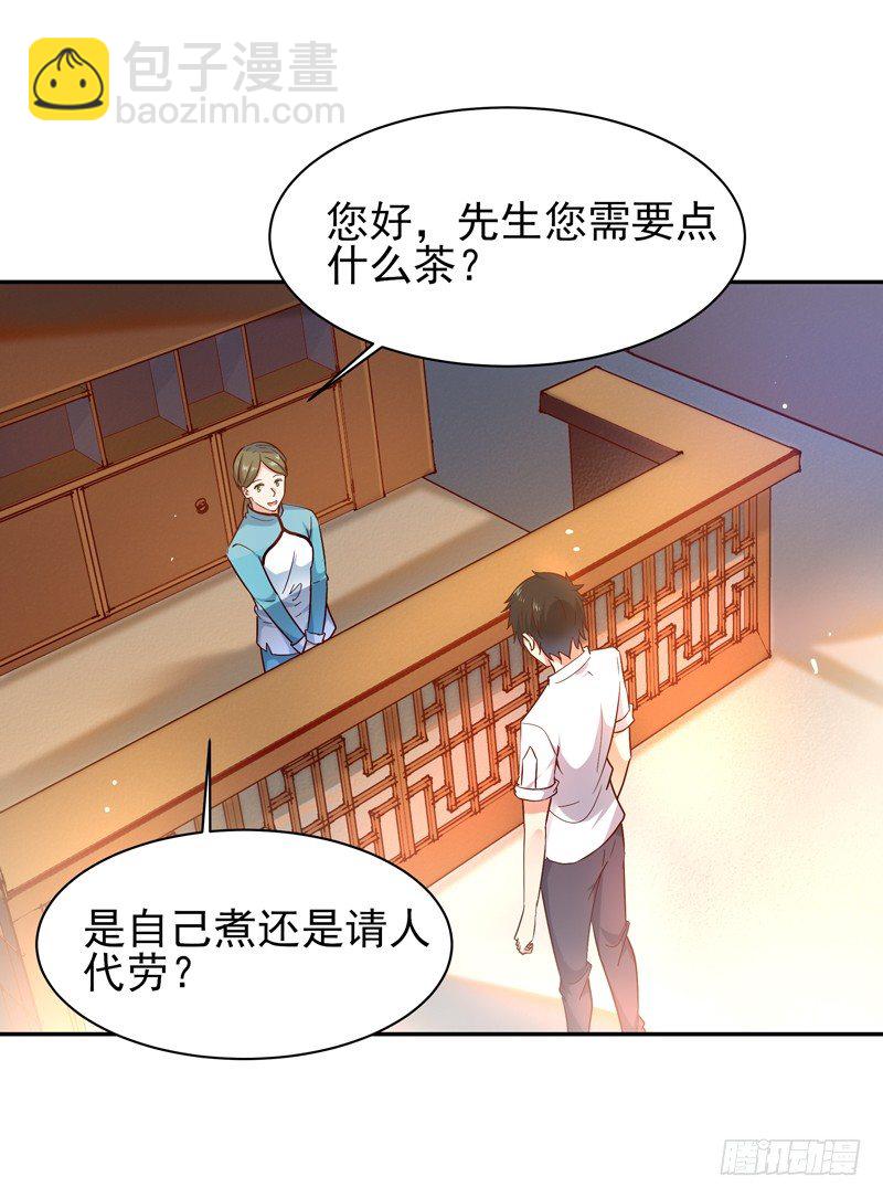 第33话 舌战仙茗5