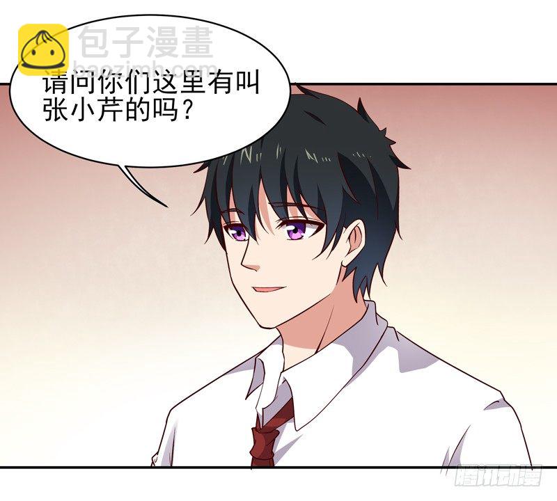 第33话 舌战仙茗6
