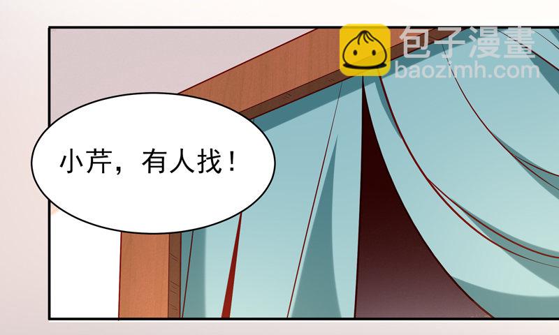 第33话 舌战仙茗8