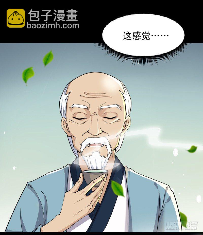 第34话 永恒大道1