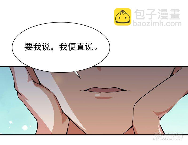 第34话 永恒大道14