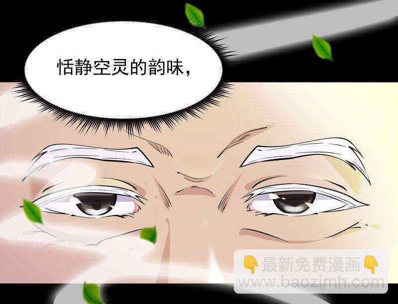 第34话 永恒大道2