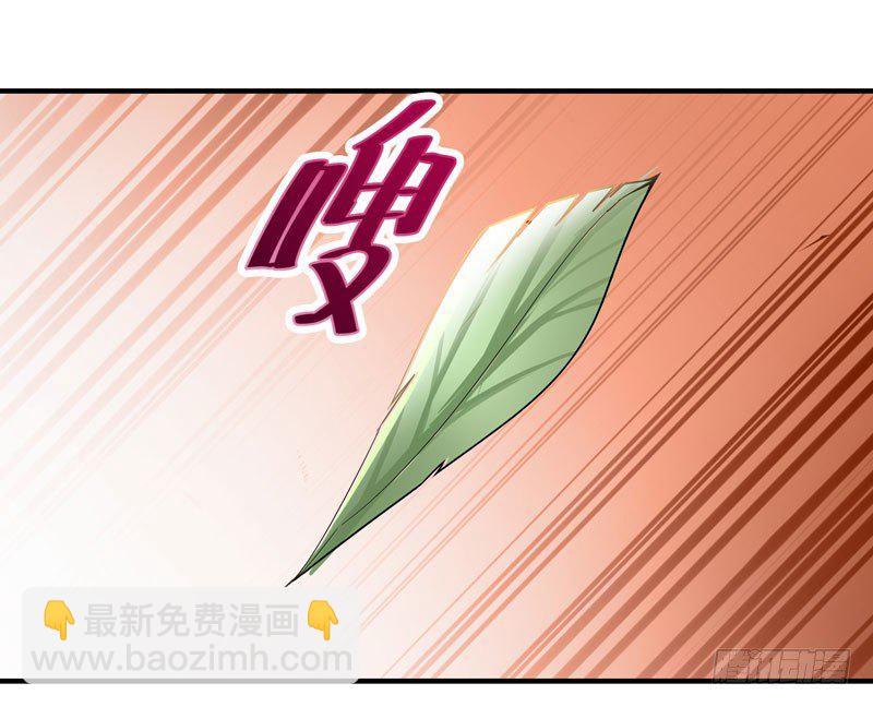 第34话 永恒大道32