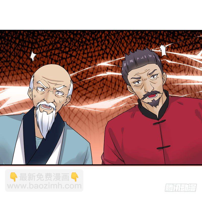 第34话 永恒大道35