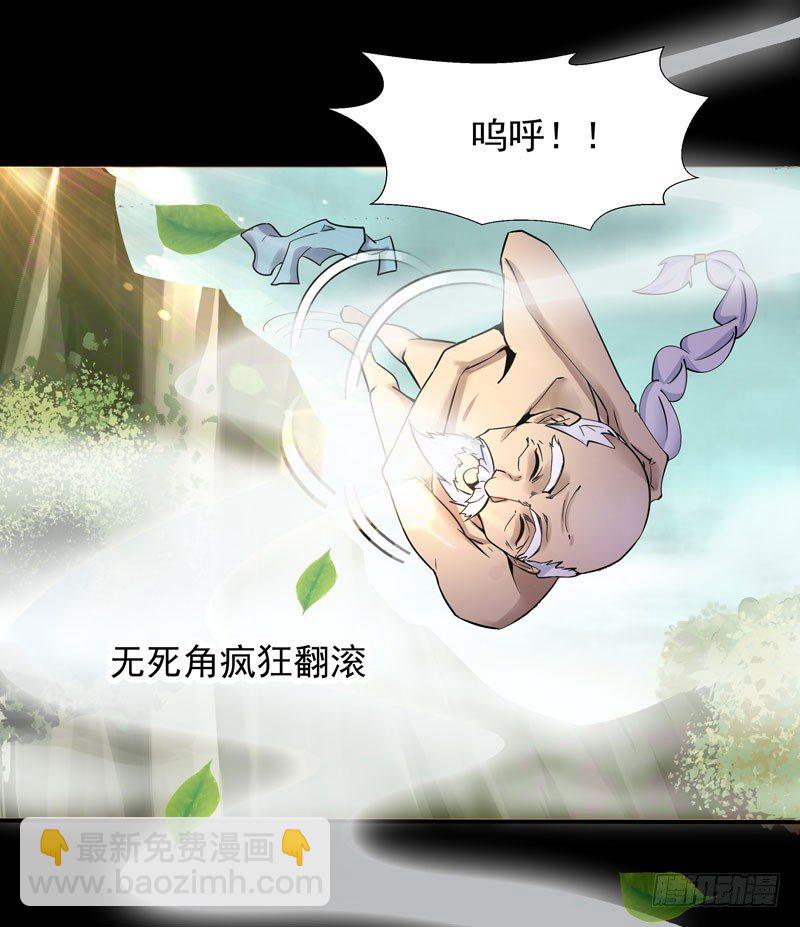 第34话 永恒大道6
