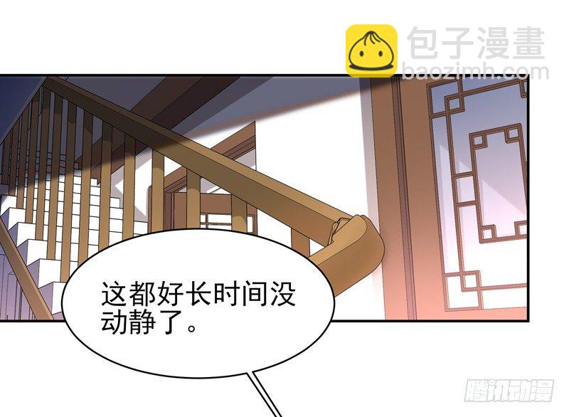 第35话 心服口服14