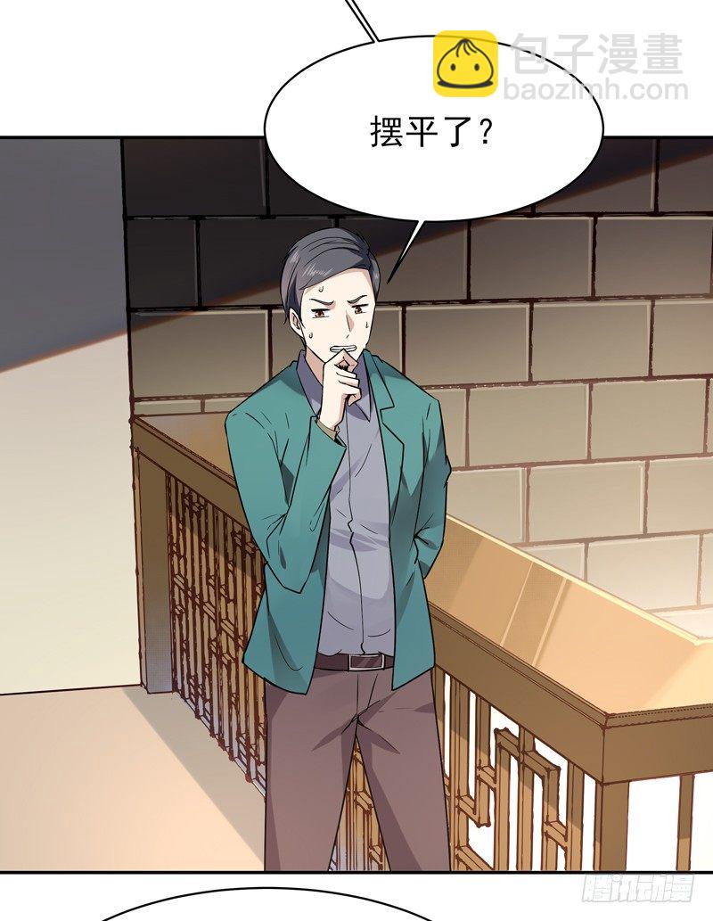 第35话 心服口服15