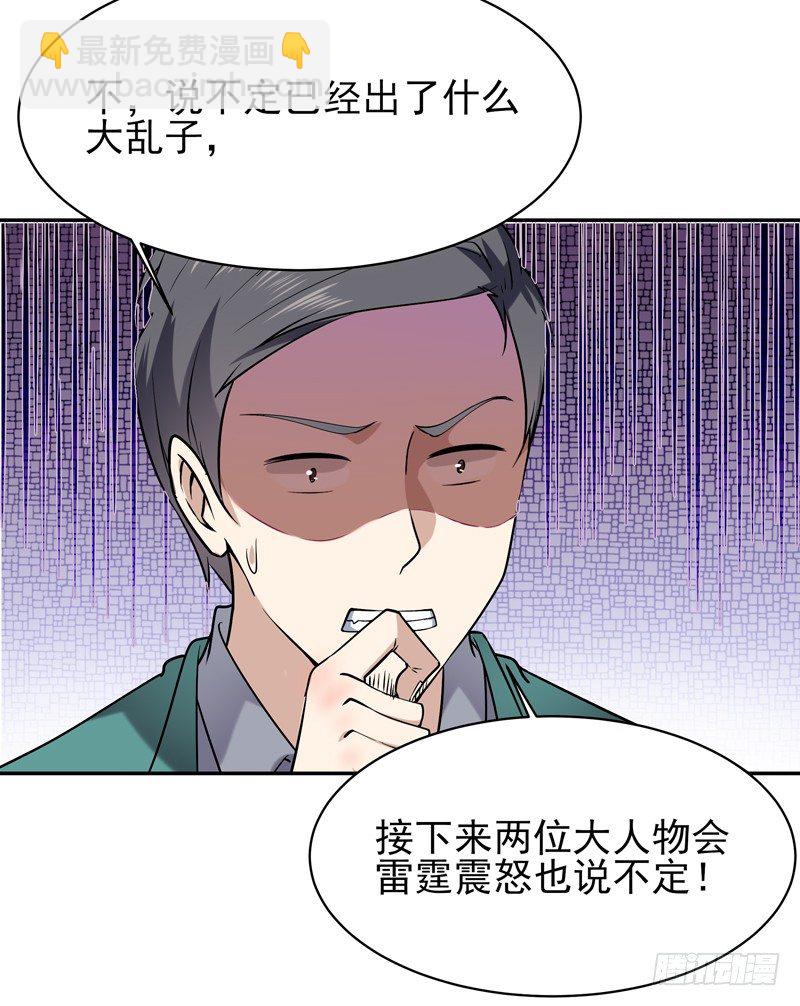 第35话 心服口服16