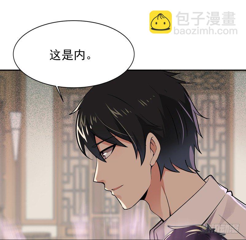 第35话 心服口服2