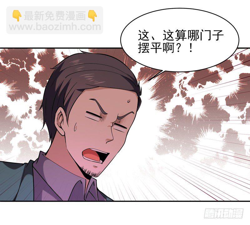 第35话 心服口服21